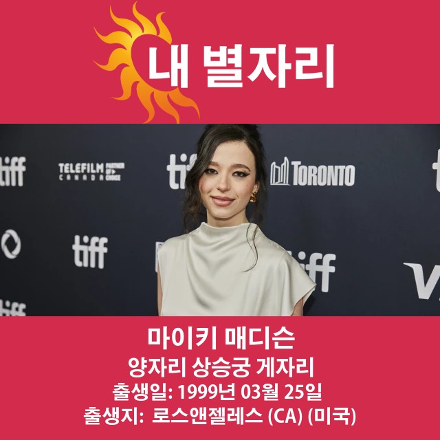 Please provide the content you want me to check and optimize for the title h1 in Korean.